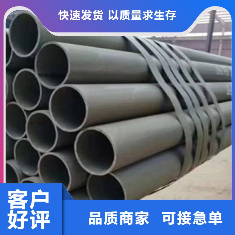 酸洗磷化无缝钢管_精密无缝钢管用心制造
