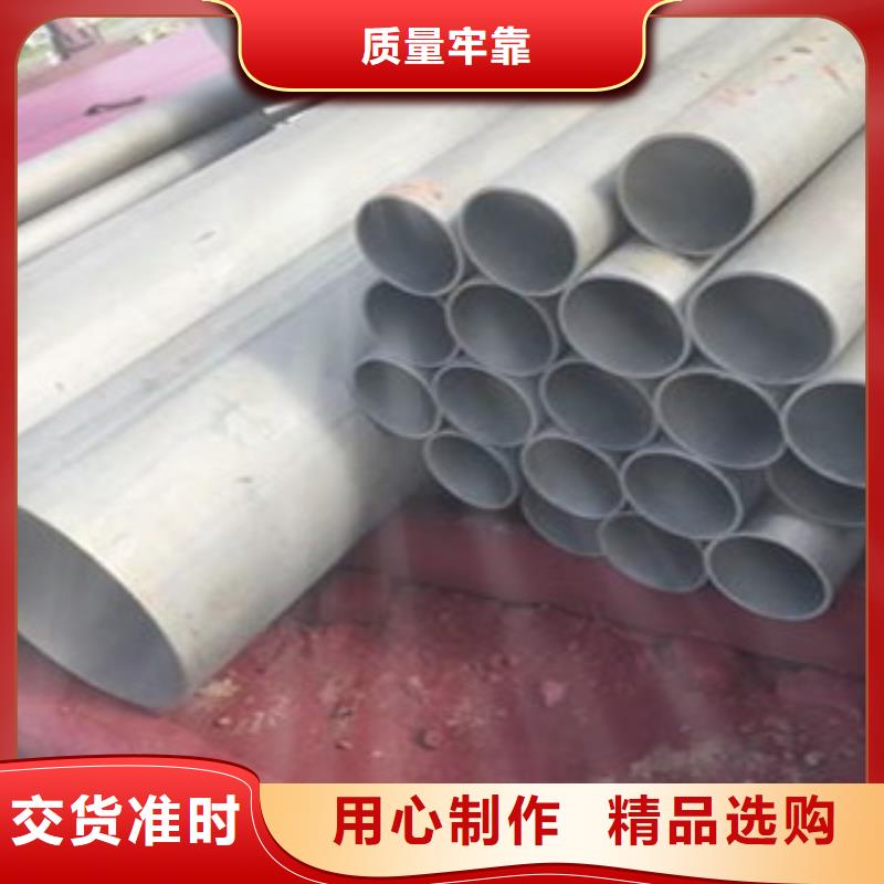 不锈钢管-视频-不锈钢管-湖南省娄底市娄星|冷水江|永州|湘潭|岳阳|郴州|张家界|益阳本地经销商