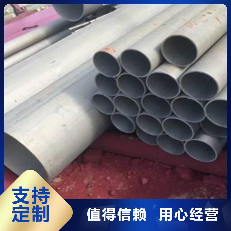酸洗磷化无缝钢管镀锌管诚信经营现货现发