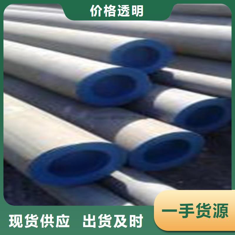 酸洗磷化无缝钢管轴承钢管行业优选