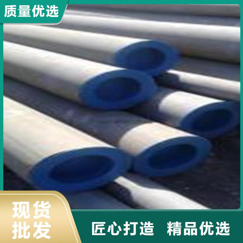 不锈钢管-视频-不锈钢管-湖南省娄底市娄星|冷水江|永州|湘潭|岳阳|郴州|张家界|益阳本地经销商