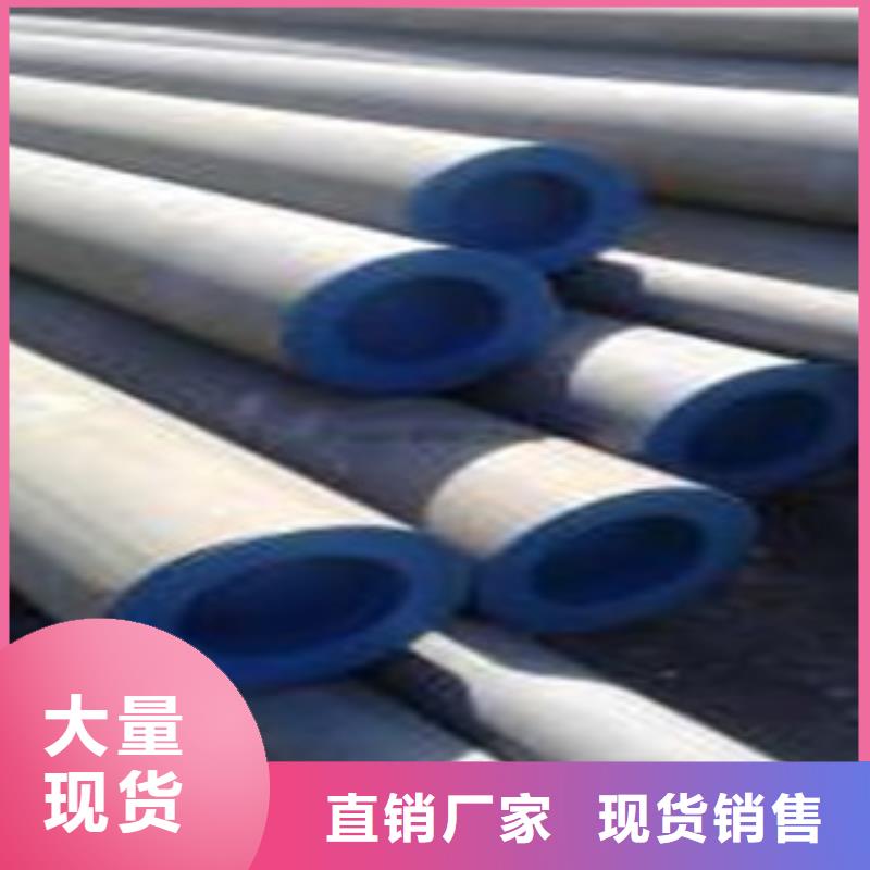 酸洗磷化无缝钢管精密无缝钢管的简单介绍
