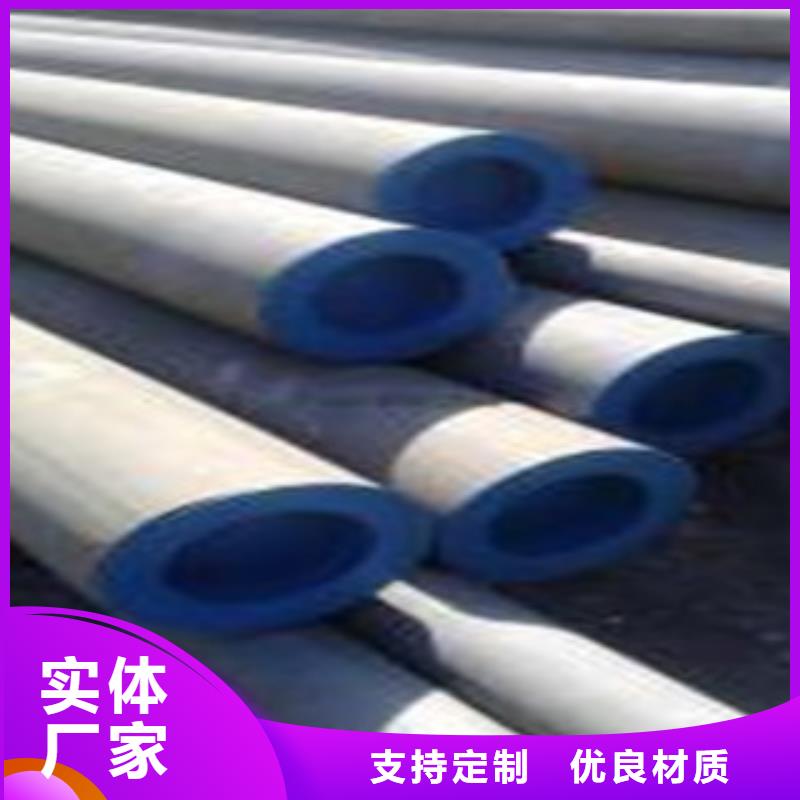 不锈钢管-视频-不锈钢管-浩融金属制品厂(盐城市分公司)服务区域阜宁|滨海|无锡|镇江|徐州|南京|宿迁|淮安