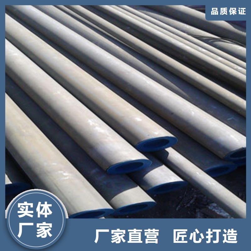 不锈钢管-视频-不锈钢管-浩融金属制品厂(盐城市分公司)服务区域阜宁|滨海|无锡|镇江|徐州|南京|宿迁|淮安