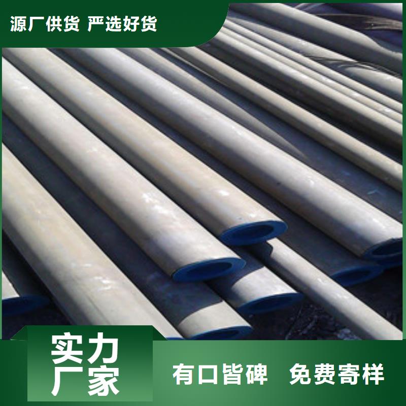 酸洗磷化无缝钢管镀锌管诚信经营现货现发