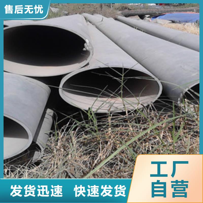酸洗磷化无缝钢管不锈钢管厂家工艺先进