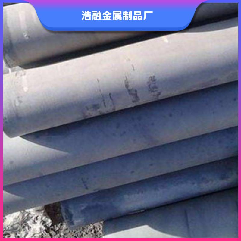 酸洗磷化无缝钢管精密无缝钢管源头厂商