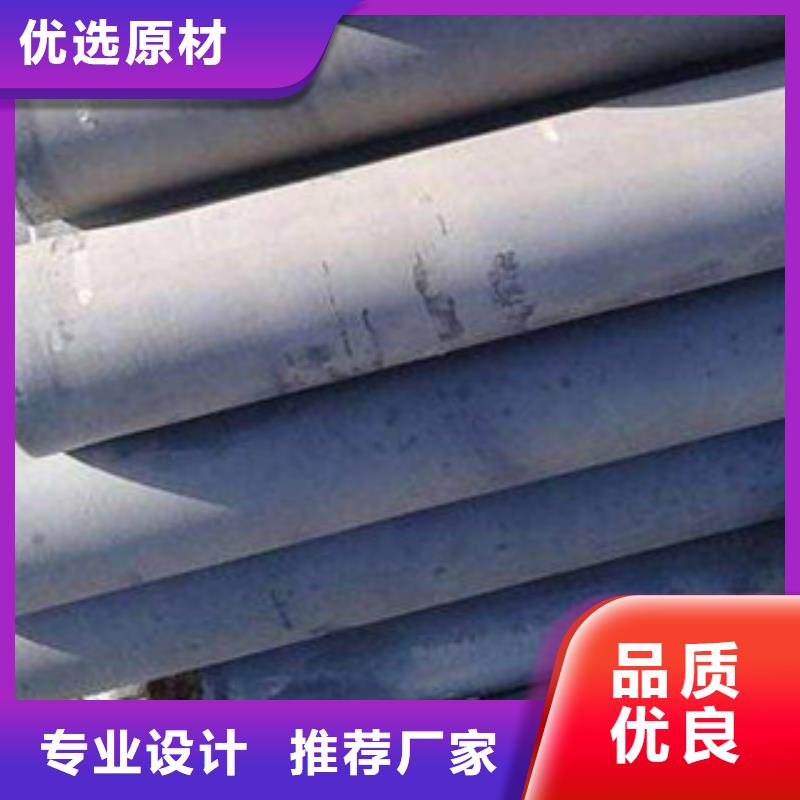 不锈钢管-视频-不锈钢管-湖南省娄底市娄星|冷水江|永州|湘潭|岳阳|郴州|张家界|益阳本地经销商