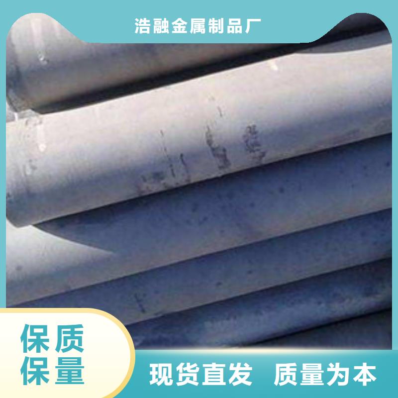 酸洗磷化无缝钢管不锈钢管厂家工艺先进