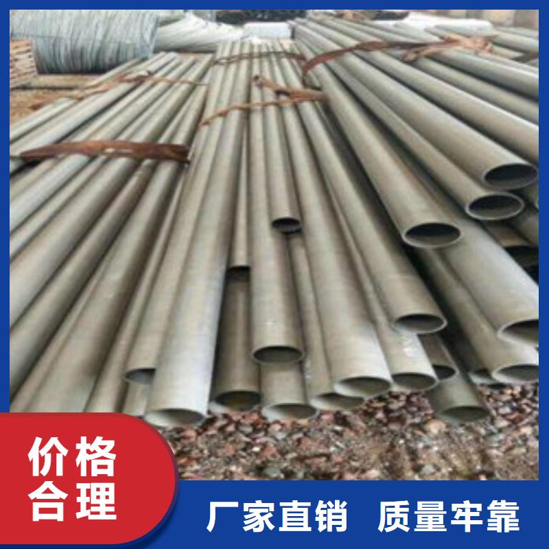 酸洗磷化无缝钢管不锈钢管厂家工艺先进