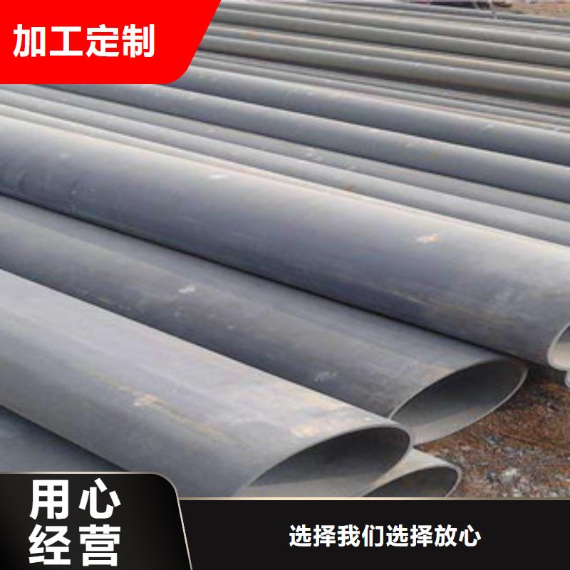 酸洗磷化无缝钢管_精密无缝钢管用心制造