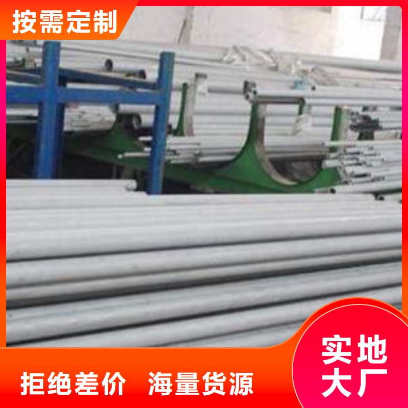 酸洗磷化无缝钢管不锈钢管厂家工艺先进