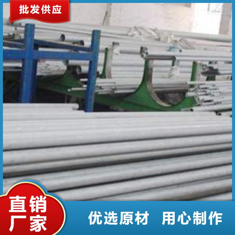不锈钢管视频-不锈钢管-浩融金属制品厂(玉溪市分公司)服务区域红塔|易门|西双版纳|普洱|昭通|楚雄|红河