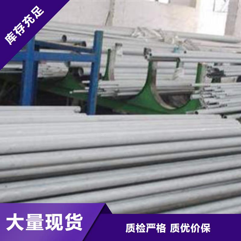 酸洗磷化无缝钢管镀锌管诚信经营现货现发