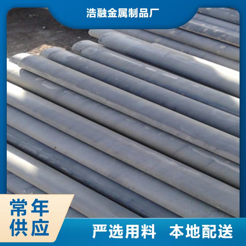不锈钢管-视频-不锈钢管-浩融金属制品厂(盐城市分公司)服务区域阜宁|滨海|无锡|镇江|徐州|南京|宿迁|淮安
