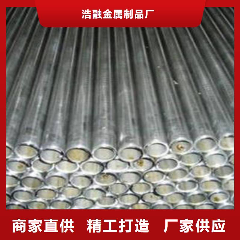 不锈钢管视频-不锈钢管-浩融金属制品厂(连云港市分公司)服务区域海州|灌南|徐州|苏州|镇江|常州|淮安
