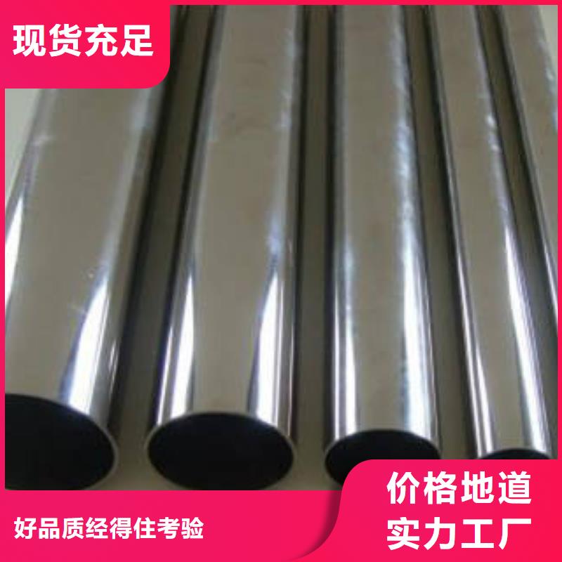 不锈钢管视频-不锈钢管-浩融金属制品厂(连云港市分公司)服务区域海州|灌南|徐州|苏州|镇江|常州|淮安