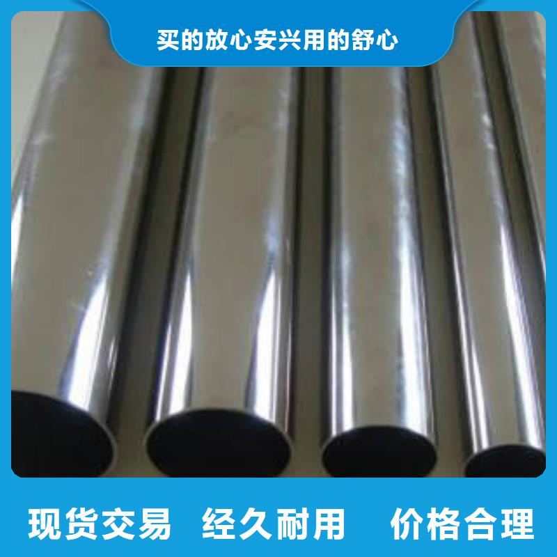 不锈钢管视频-贵州省黔东南市|镇远|施秉|黔西南|六盘水|贵阳|安顺|黔南|遵义|毕节不锈钢管-浩融