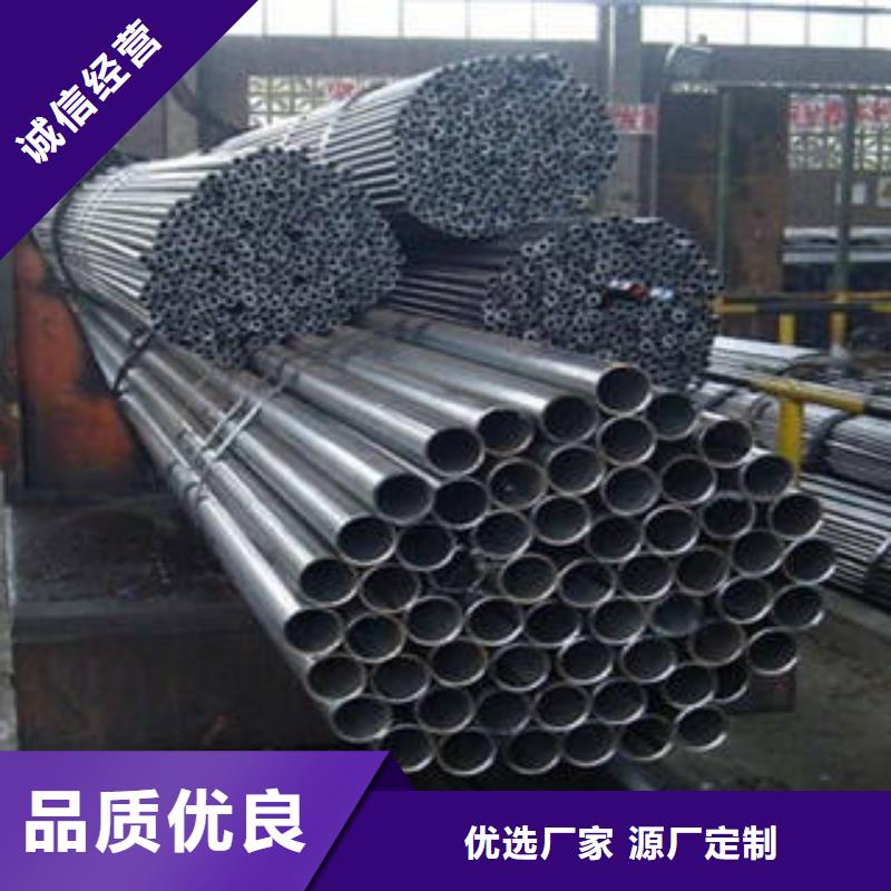 不锈钢管视频-不锈钢管-浩融金属制品厂(连云港市分公司)服务区域海州|灌南|徐州|苏州|镇江|常州|淮安