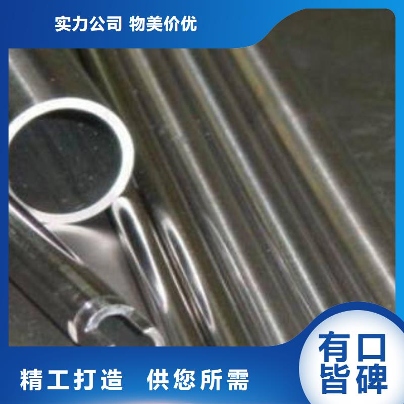 精密钢管镀锌管拒绝中间商