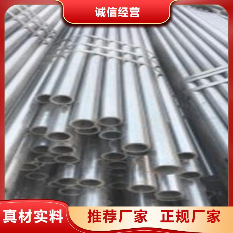 不锈钢管视频-不锈钢管-浩融金属制品厂(连云港市分公司)服务区域海州|灌南|徐州|苏州|镇江|常州|淮安