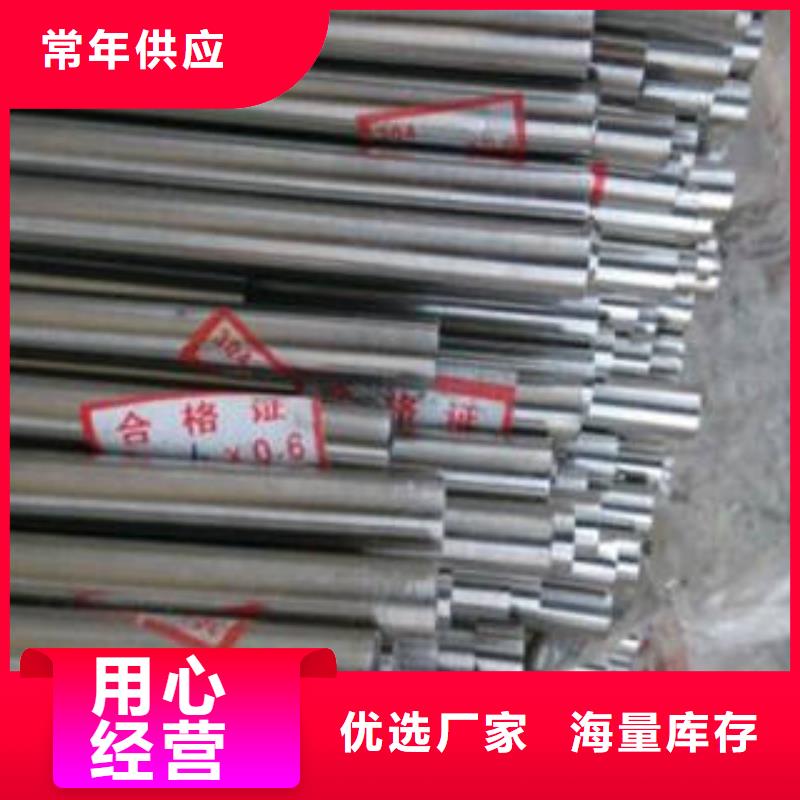 不锈钢管-视频-不锈钢管-青海省海西市果洛|玉树|海北|海东|海南(周边)生产商