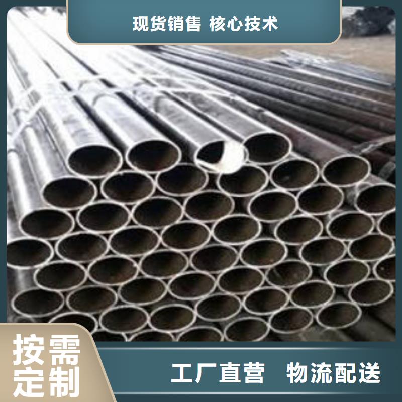 精密钢管圆钢极速发货