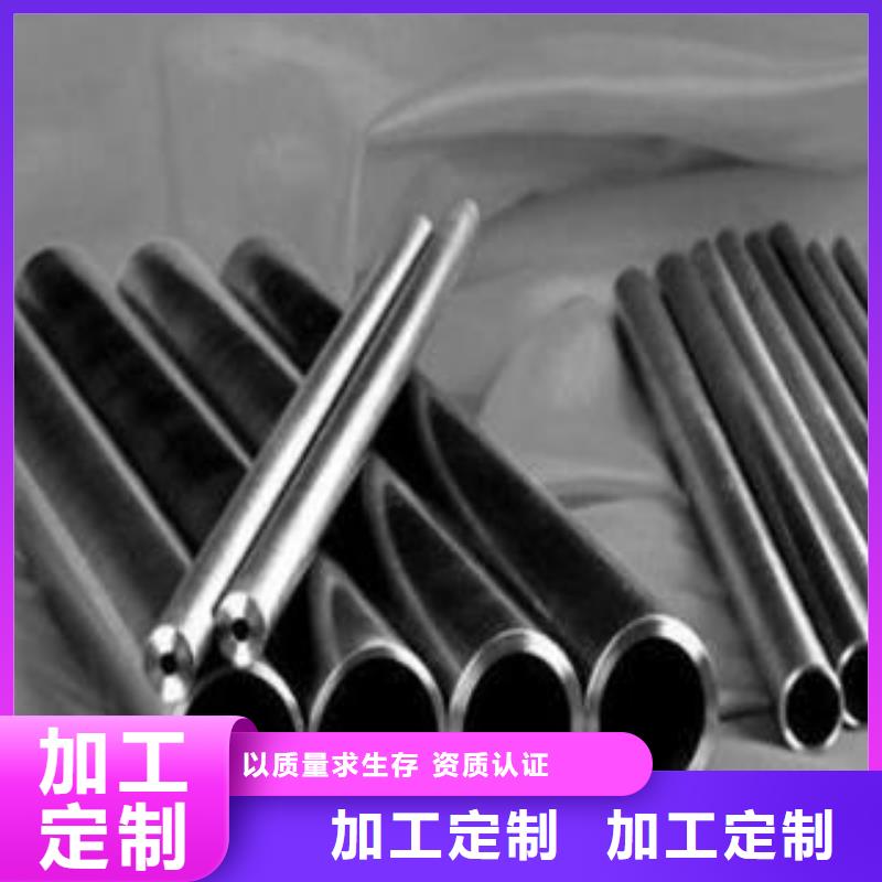 不锈钢管-视频-不锈钢管-青海省海西市果洛|玉树|海北|海东|海南(周边)生产商