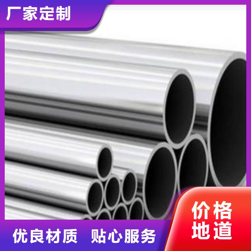精密钢管,不锈钢管实拍展现