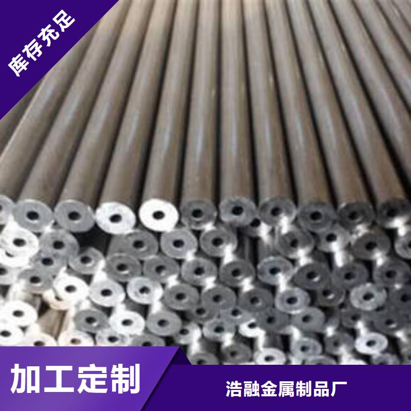 不锈钢管视频-不锈钢管-浩融金属制品厂(连云港市分公司)服务区域海州|灌南|徐州|苏州|镇江|常州|淮安