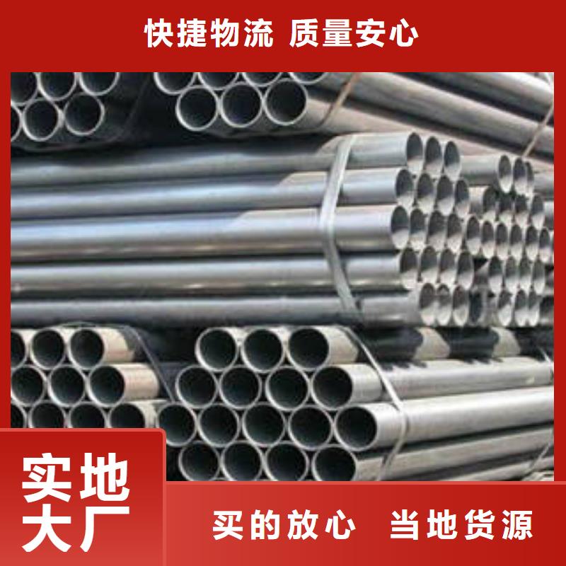 不锈钢管-视频-晋中市不锈钢管-(此地)可服务区域祁县|寿阳|阳泉|忻州|太原|运城
