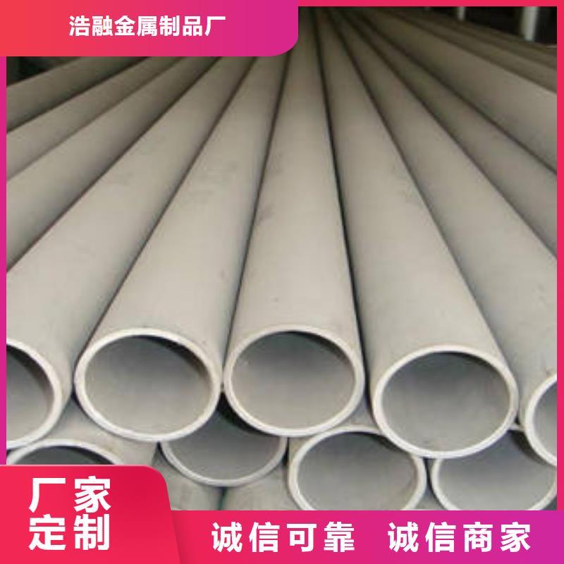 不锈钢管-视频-不锈钢管|福建省龙岩市|长汀|漳平|福州|厦门|莆田|泉州|宁德|漳州|三明