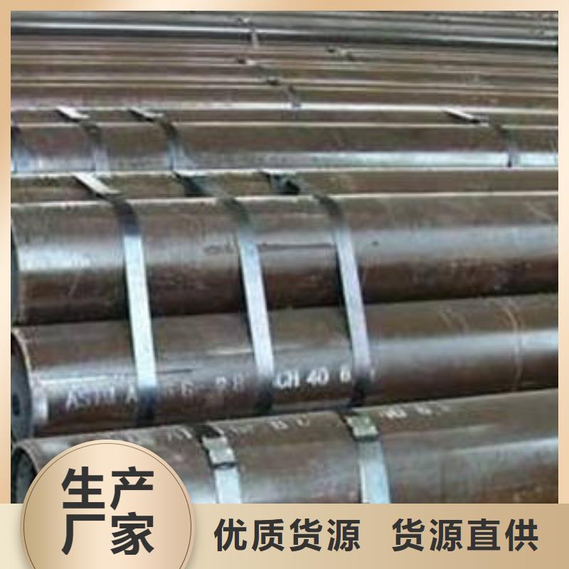 不锈钢管-视频-不锈钢管|福建省龙岩市|长汀|漳平|福州|厦门|莆田|泉州|宁德|漳州|三明