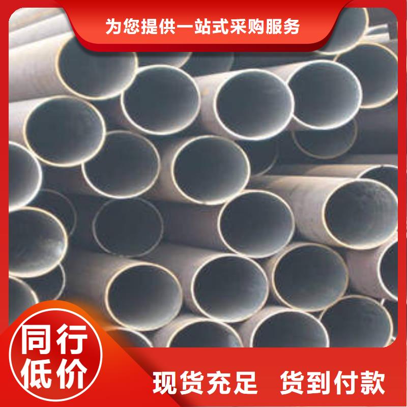 【无缝钢管】圆钢品质好才是硬道理