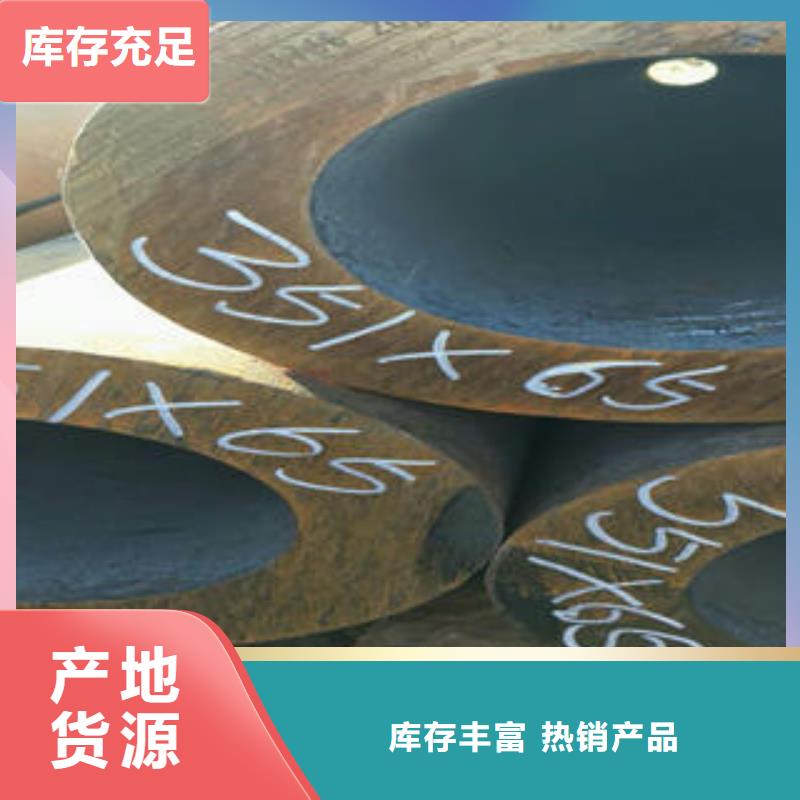 【无缝钢管】圆钢品质好才是硬道理