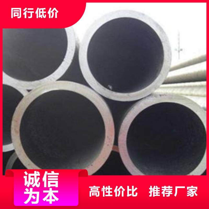 不锈钢管视频-不锈钢管-黑龙江省鹤岗市向阳|工农|大兴安岭|绥化|齐齐哈尔|哈尔滨|牡丹江本地生产厂家