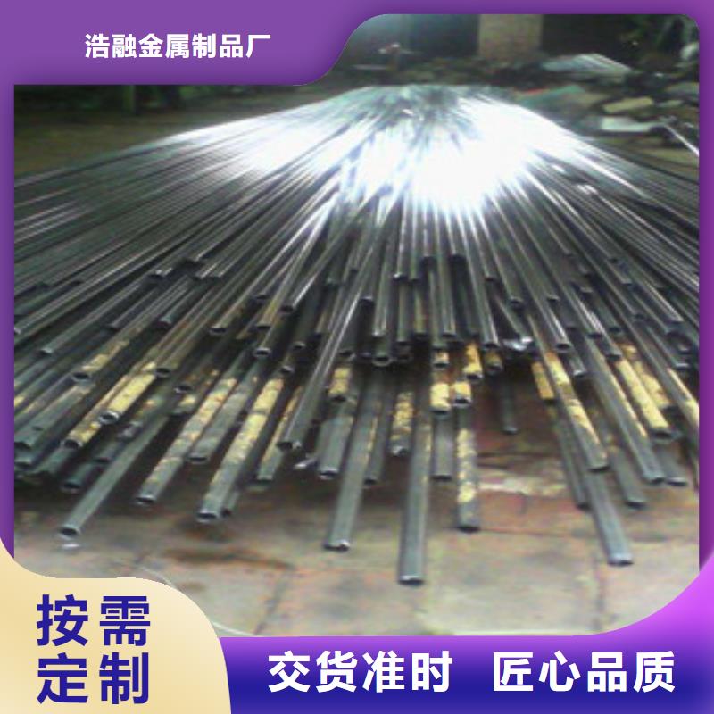 不锈钢管视频-不锈钢管-黑龙江省鹤岗市向阳|工农|大兴安岭|绥化|齐齐哈尔|哈尔滨|牡丹江本地生产厂家