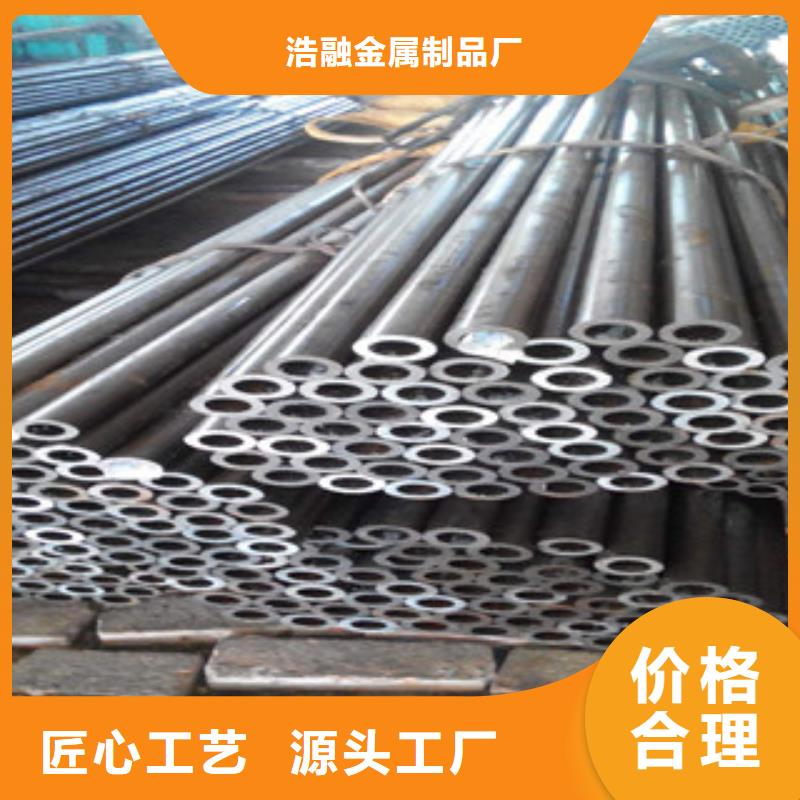 精密无缝钢管从源头保证品质