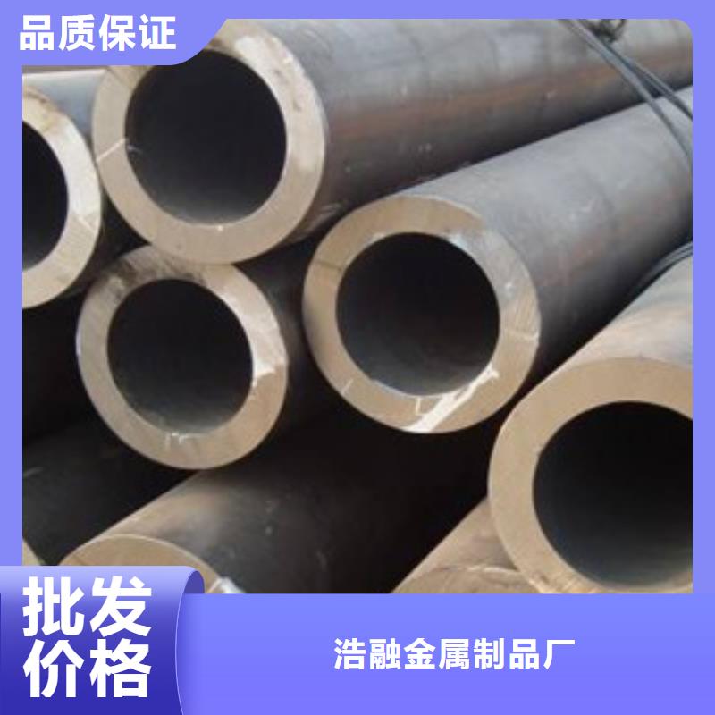 不锈钢管视频-不锈钢管(浩融)覆盖地域广西省崇左市龙州|宁明|玉林|柳州|河池|梧州
