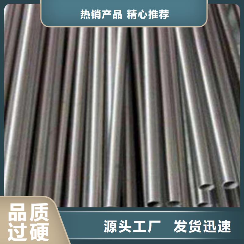 不锈钢管视频-不锈钢管-黑龙江省鹤岗市向阳|工农|大兴安岭|绥化|齐齐哈尔|哈尔滨|牡丹江本地生产厂家