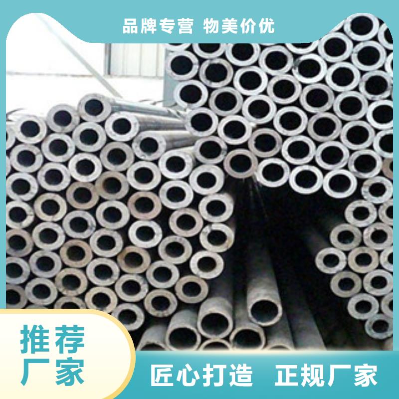 不锈钢管视频-不锈钢管(浩融)覆盖地域广西省崇左市龙州|宁明|玉林|柳州|河池|梧州