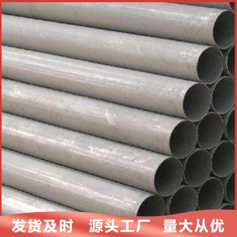 不锈钢管视频-不锈钢管(浩融)覆盖地域广西省崇左市龙州|宁明|玉林|柳州|河池|梧州