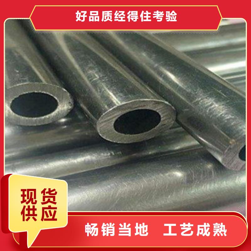 精密无缝钢管-异型钢管价格实惠
