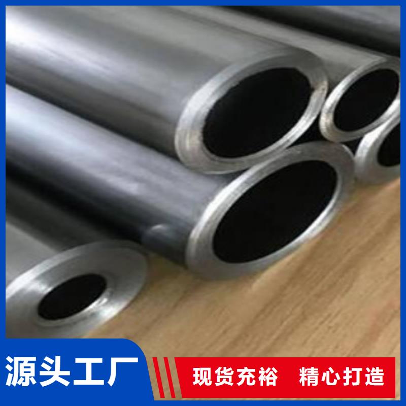 精密无缝钢管钢板用途广泛