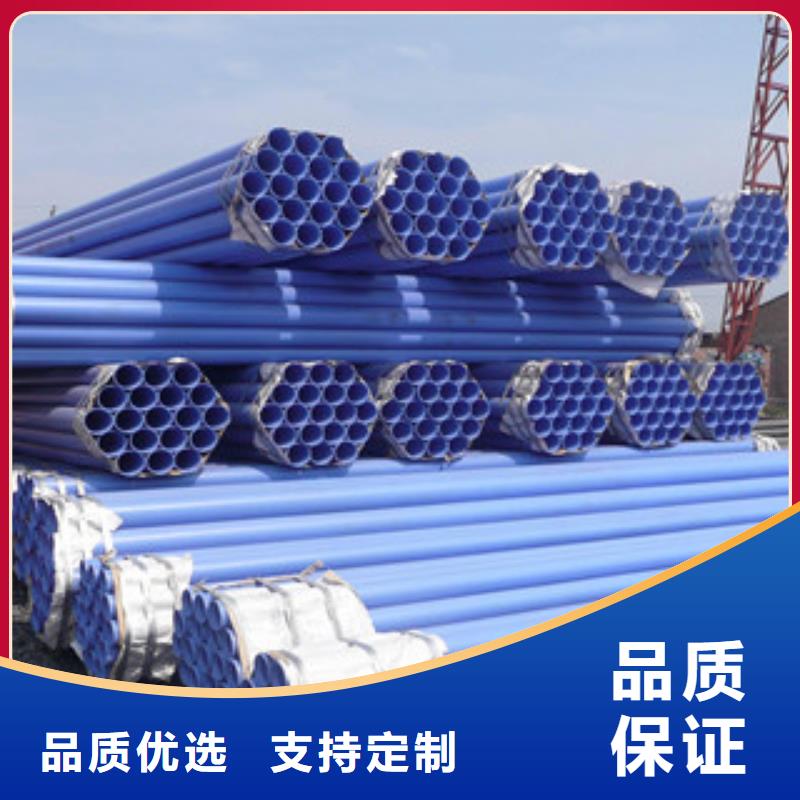 【涂塑钢管】精密无缝钢管专注生产N年