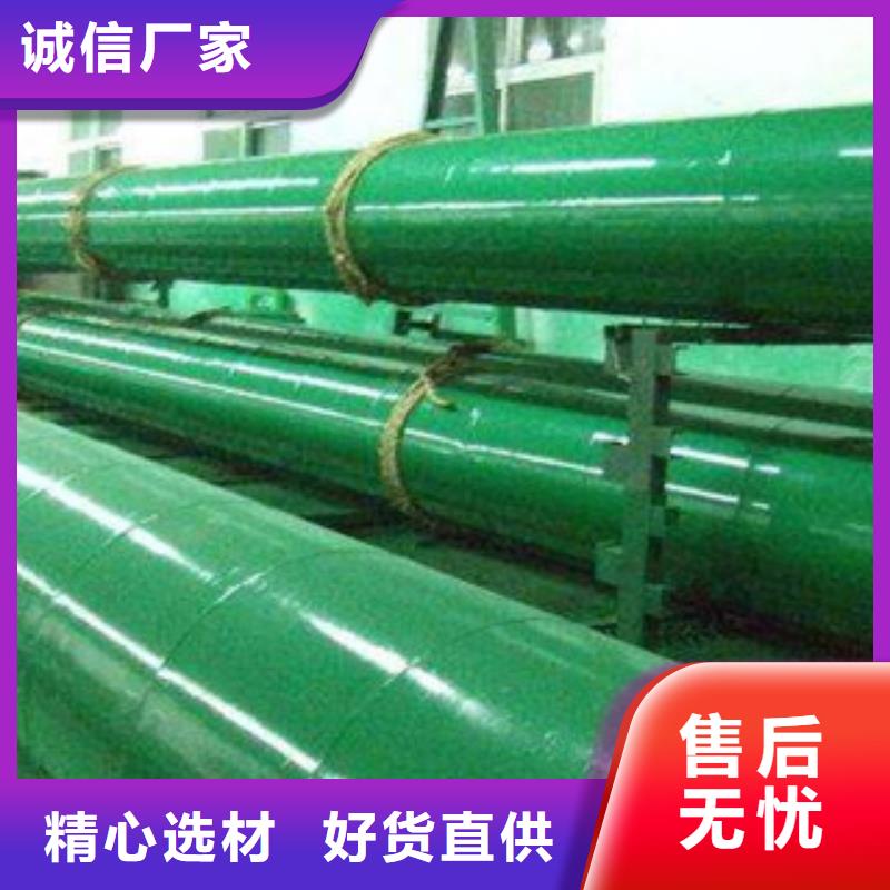 涂塑钢管异型钢管精心打造