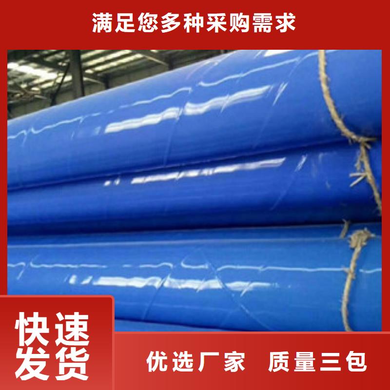 涂塑钢管异型钢管精心打造