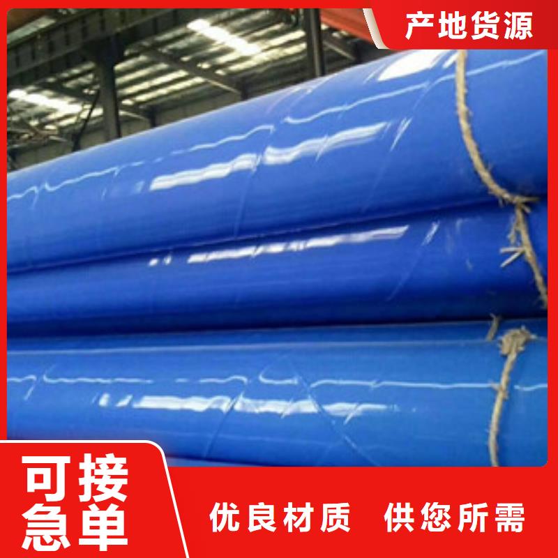 不锈钢管-视频-不锈钢管-西藏昌都市八宿|贡觉|拉萨|林芝|日喀则|阿里(同城)供应商