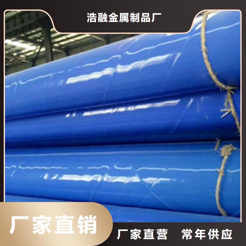 涂塑钢管轴承钢管现货供应