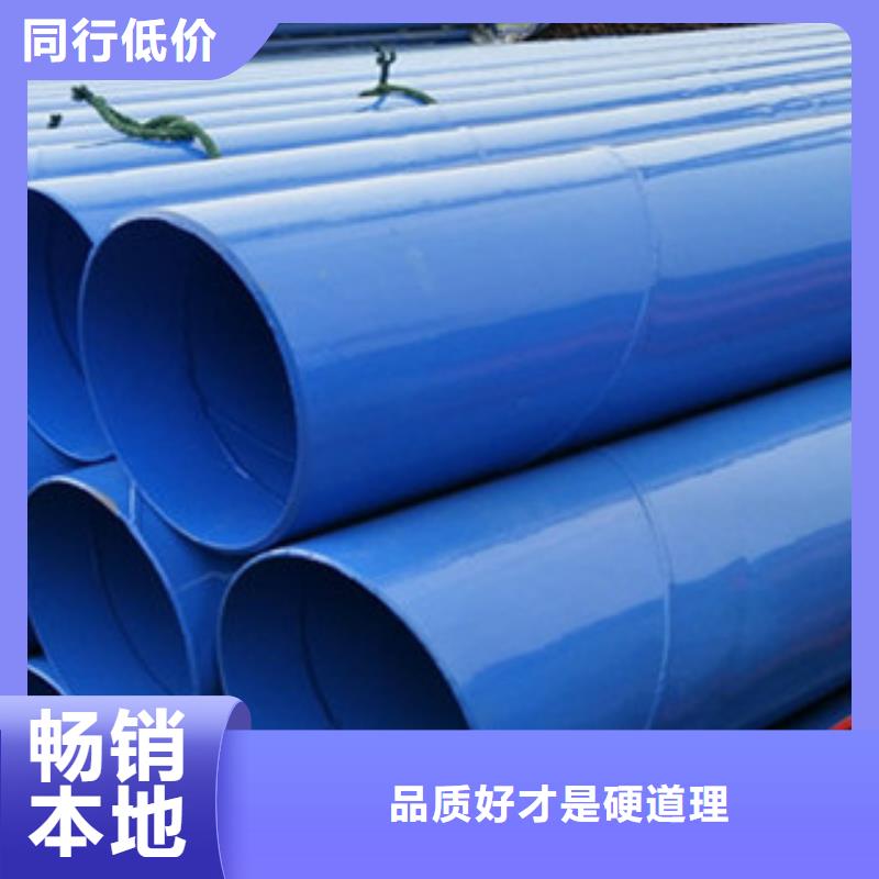 【涂塑钢管】精密无缝钢管专注生产N年